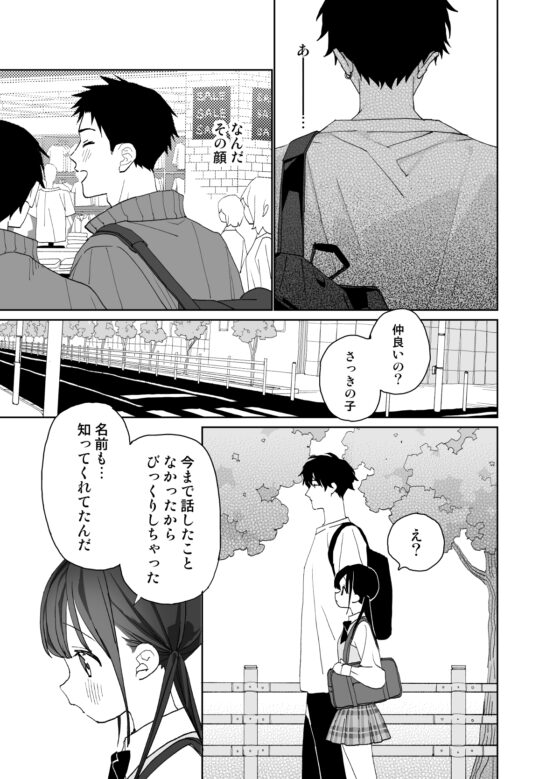 またたび荘のシロくん-年上彼氏の嫉妬のおはなし [Sサイズ] | DLsite がるまに