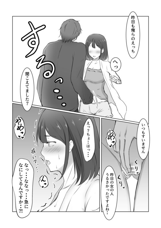 隣に住んでいる彼にワタシは気に入られたみたいです。 [ゆきはーと] | DLsite がるまに