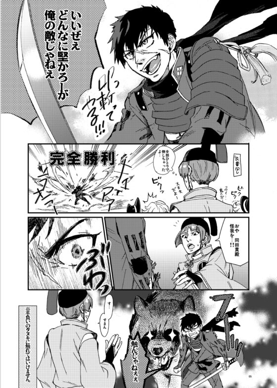 あかよろし [C9] | DLsite がるまに
