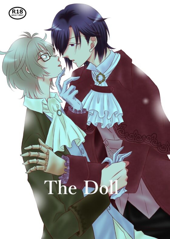 The Doll [ねじまきぴえろ] | DLsite がるまに