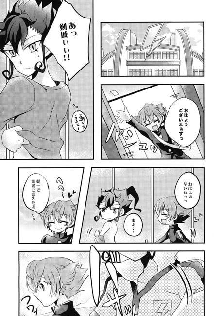 今日も君はいい匂い [かるみ亭] | DLsite がるまに