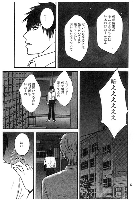 例えばこんなリア充 [路地裏くそニート] | DLsite がるまに