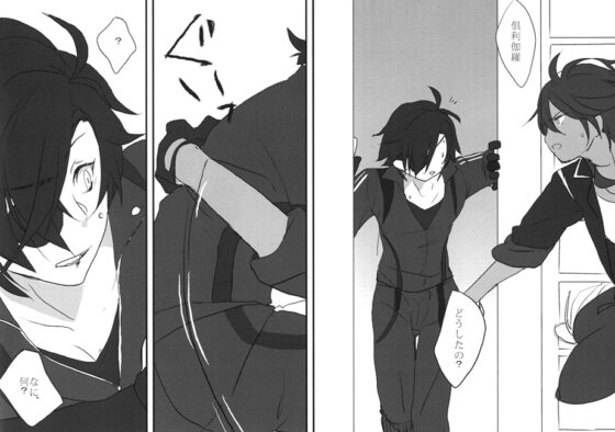 暗色、金色 [Row.] | DLsite がるまに