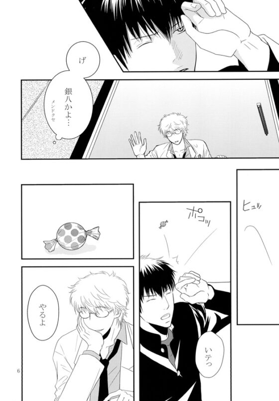 例えばこんなリア充 再録本 [路地裏くそニート] | DLsite がるまに