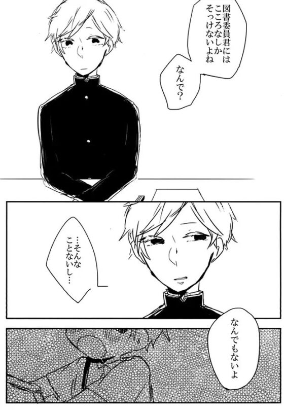 僕だけのきみと蝶の死骸 [毒わたあめ] | DLsite がるまに