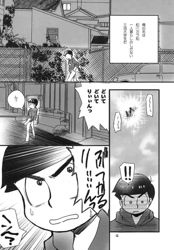 秘密の見習いwizard [NUMBER9] | DLsite がるまに