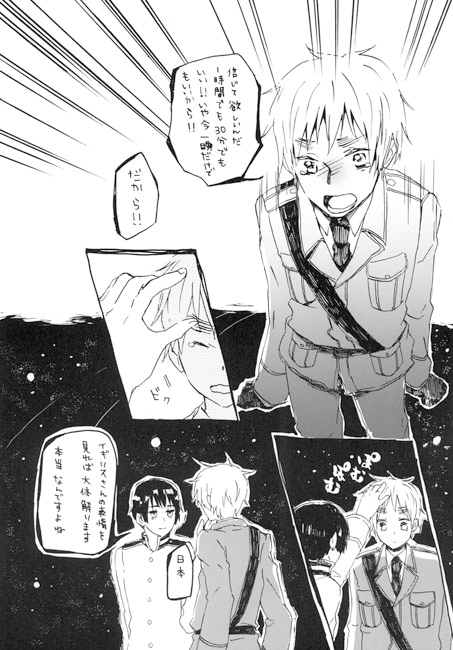 そらいろ 2 [空豆ポルカ] | DLsite がるまに