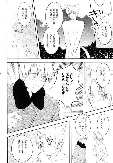 HERO'S MARK [50STARS] | DLsite がるまに