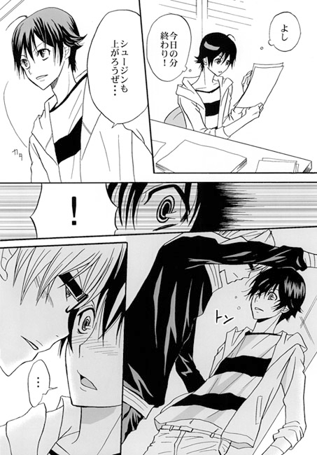 You're My Only Shinin' Star!! [MADE IN ALICE] | DLsite がるまに
