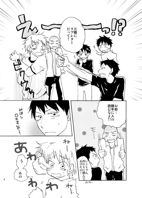 グッドニュース、バッドタイミング [アンライカー] | DLsite がるまに