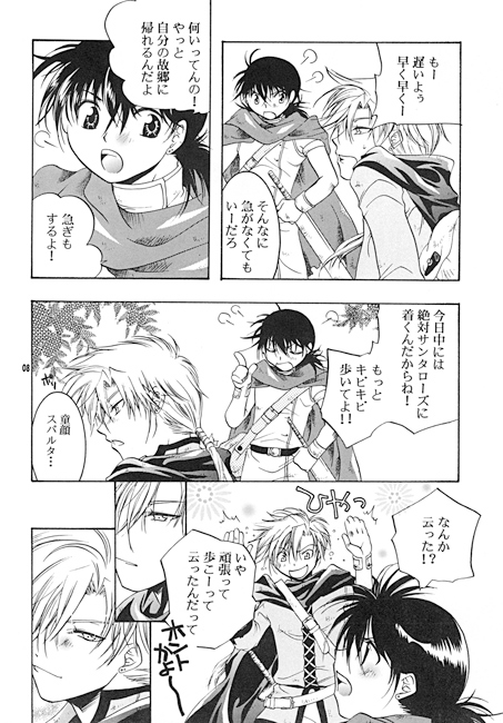その尊きもの [K.K.EXPRESS] | DLsite がるまに