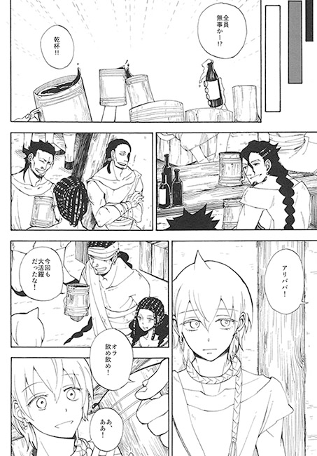 あかしろきいろ [偐紫] | DLsite がるまに