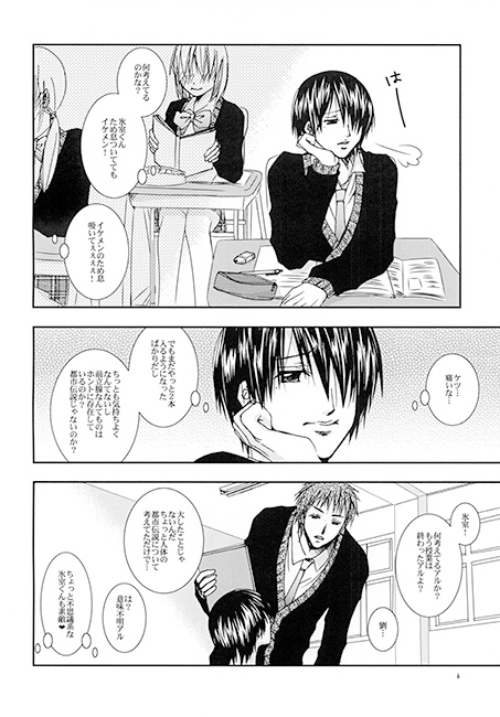 cherish [zmk] | DLsite がるまに