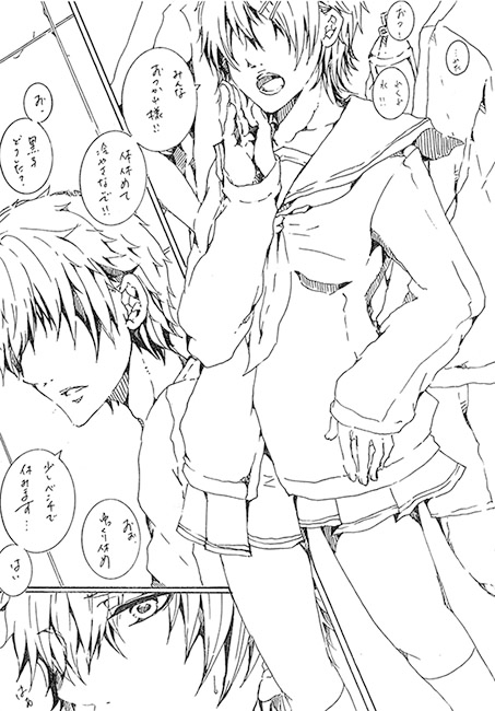 うたたねであったきせき [流言] | DLsite がるまに