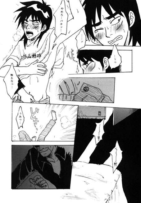 ヲトナノクスリ。 [リンシャンカイホー] | DLsite がるまに