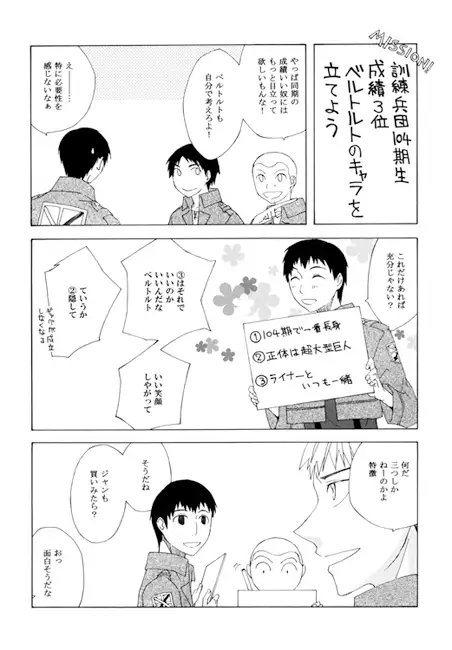 虹 [土天堂] | DLsite がるまに
