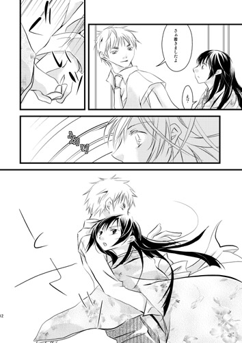 If you say so, [血中酸素] | DLsite がるまに