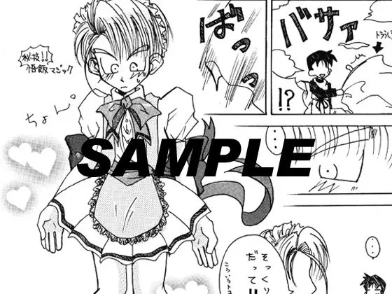 鬼哭天使 [せいわかんむ] | DLsite がるまに
