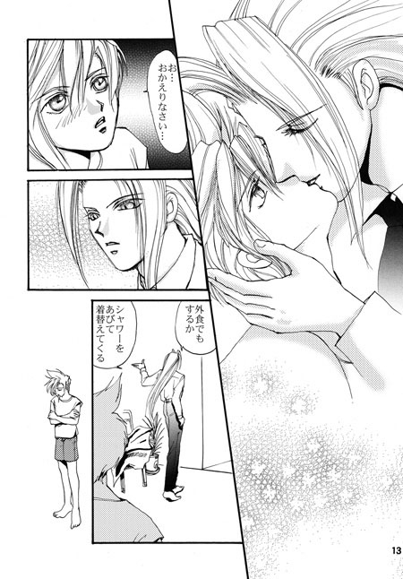 Duty&Temptation [めでぃやFF] | DLsite がるまに