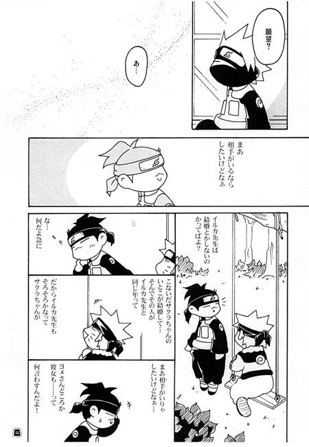 タリラリラン [ドグラマグロ] | DLsite がるまに