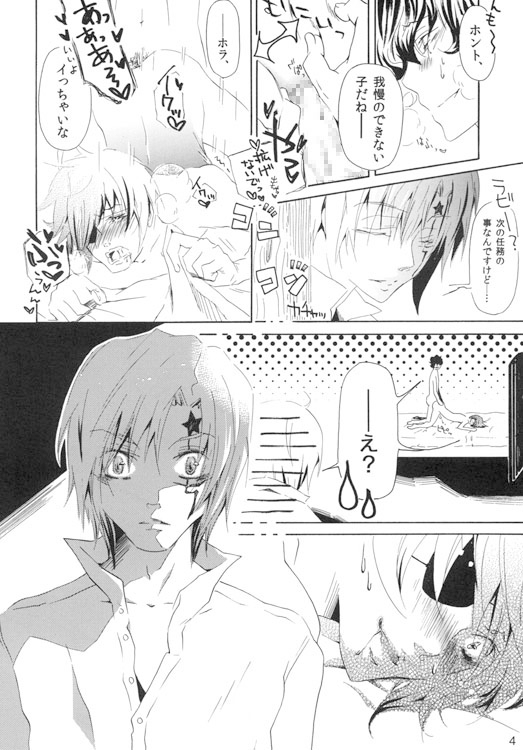 気持ちイ事には逆らえません [CrazyQuail] | DLsite がるまに