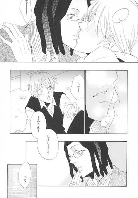 HAPPY ICE CREAM! [赤色102号] | DLsite がるまに