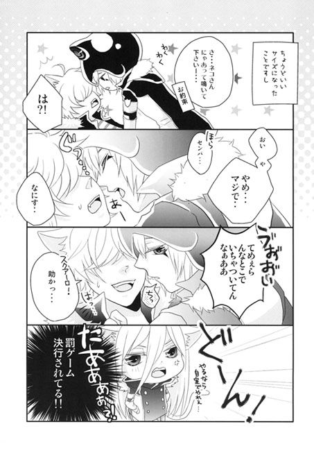 xxGAME [エマン] | DLsite がるまに