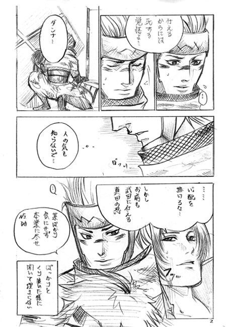 邪光 [的皓己] | DLsite がるまに