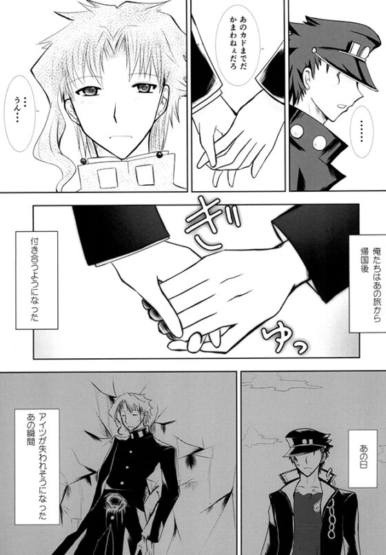 クレマチス [湖池] | DLsite がるまに