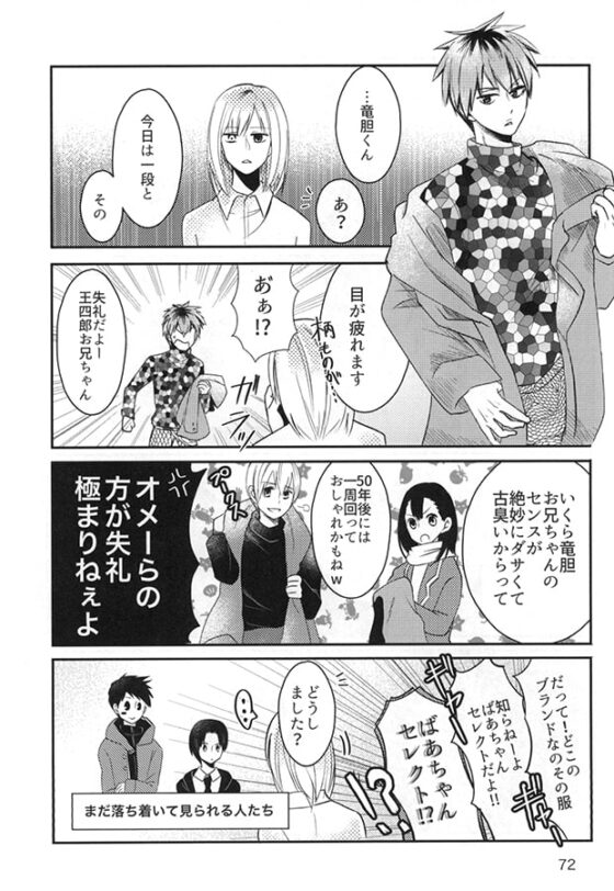 一歩千金 [むらさきこばん] | DLsite がるまに