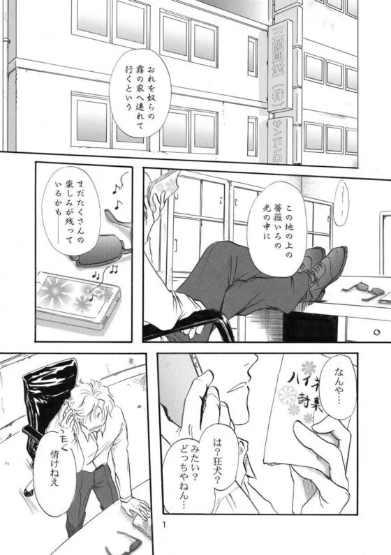 Doggie [不言実行] | DLsite がるまに