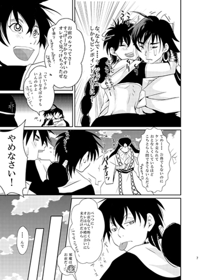 GIFT [はなのあな] | DLsite がるまに