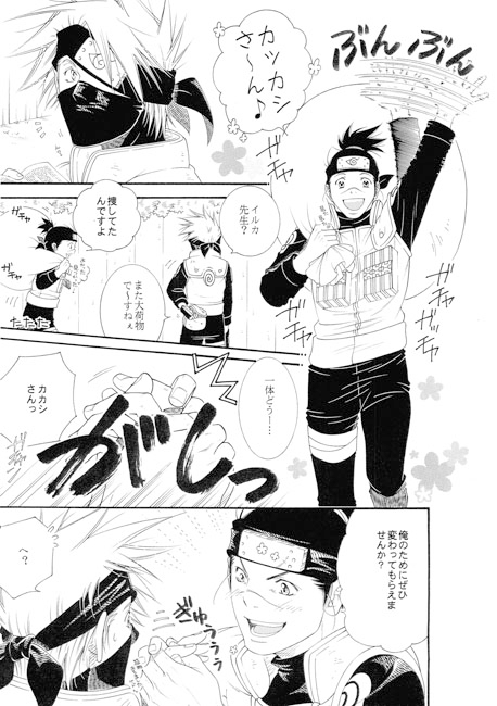忍侍 [麒麟工房小細工屋] | DLsite がるまに