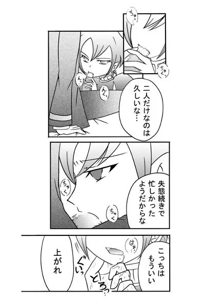 名も無き記号 [ユーフォリア] | DLsite がるまに