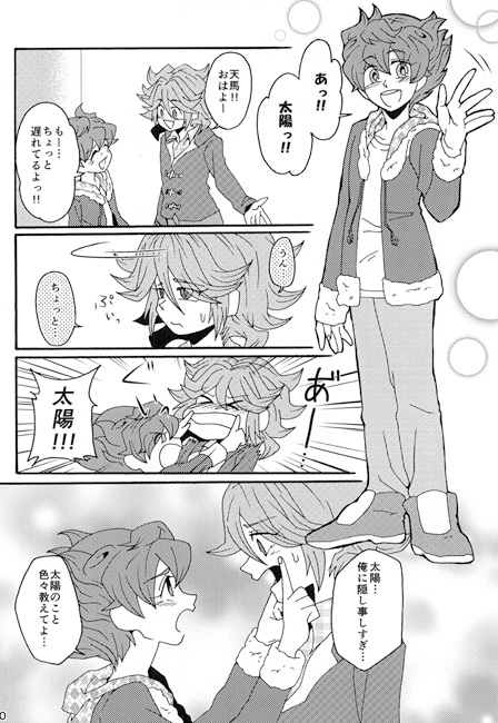 小さなわがまま [D:Dreamer] | DLsite がるまに