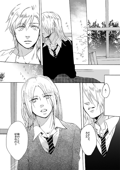 GYMNASIUM [羽翼] | DLsite がるまに