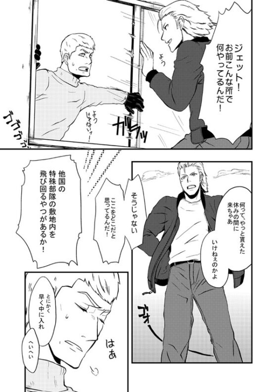 きみと。 [はちとクマタカ] | DLsite がるまに