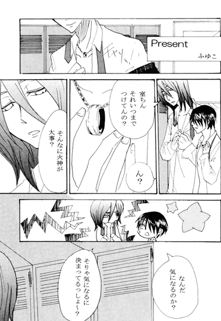 Bon Anniversaire! [紅碧玉] | DLsite がるまに