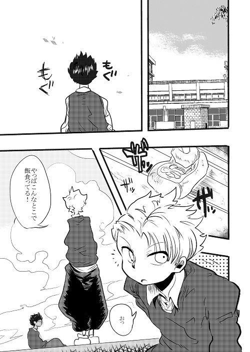 喪談ドローラ [CRAFT] | DLsite がるまに