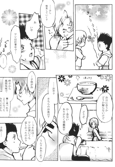 突撃となりの団地妻 [?-QUESTION-] | DLsite がるまに