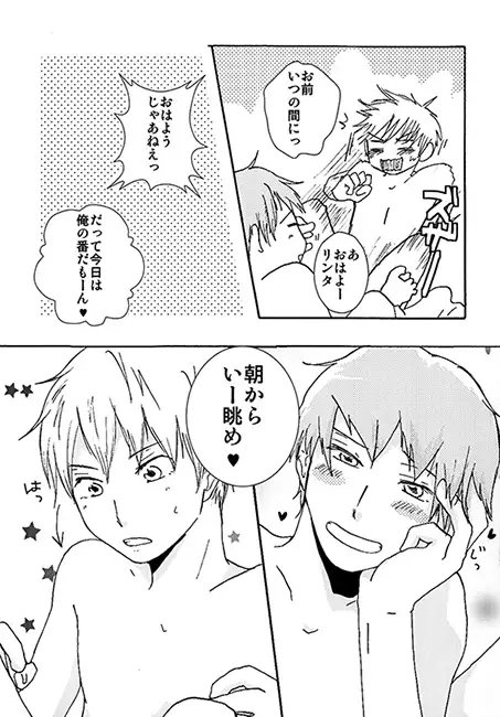 5BLDK [アンライカー] | DLsite がるまに