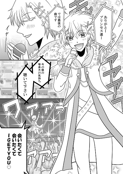 花と雪と恋の目鑑 [あけぼの屋] | DLsite がるまに