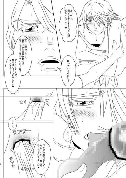 たまには、こんな日常。 [なえきち本舗] | DLsite がるまに