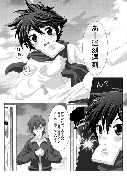 C.B.F [O-Mars] | DLsite がるまに