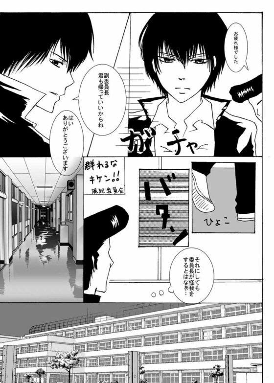 椿 [すずれん] | DLsite がるまに