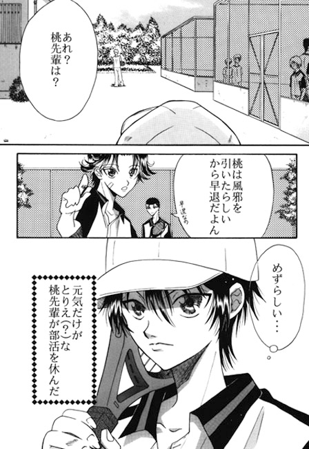 316 [MADE IN ALICE] | DLsite がるまに