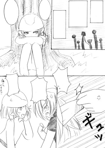 このまま手をつないで [リトリプラス] | DLsite がるまに
