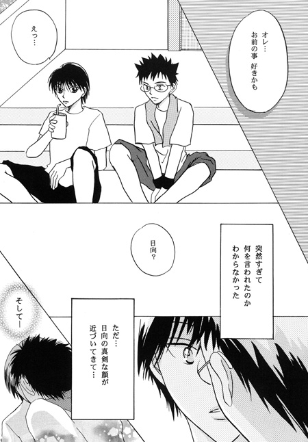 ANNIVERSARY [Sugar Hunter] | DLsite がるまに