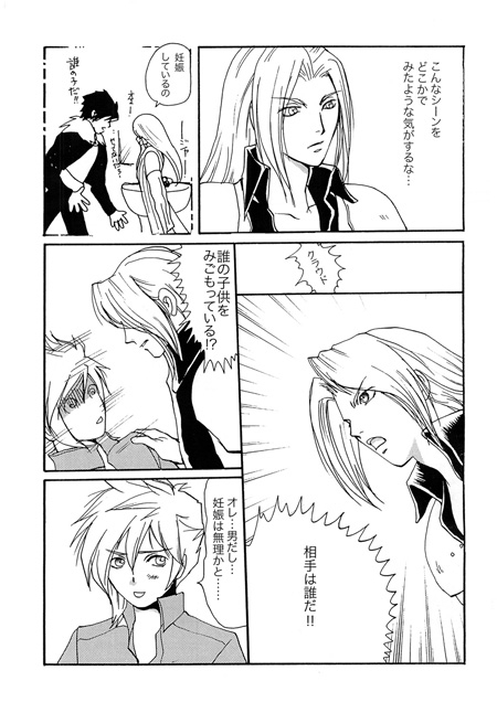 JUNON妄想 [めでぃやFF] | DLsite がるまに