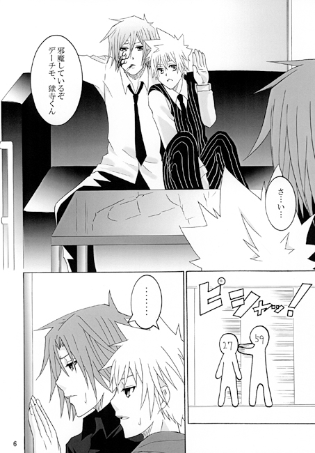 おじいちゃんといっしょ [sky forest] | DLsite がるまに